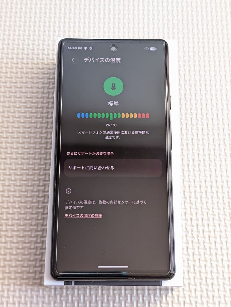 Google Pixel 6 Stormy Black 128GB SIMフリー