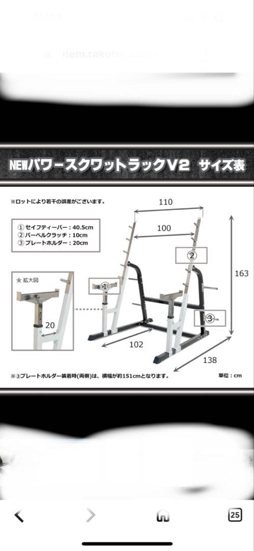 ハーフラック、FIGHTING ウエイトプレート、ベンチセット