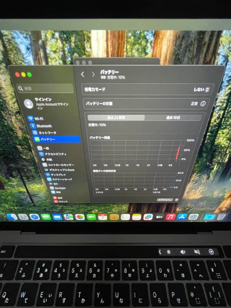 Mac Book pro 2020年式　美品　完動品