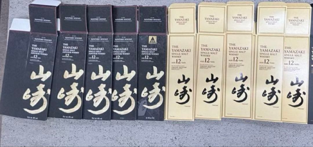 山崎 12年 空き瓶　17本