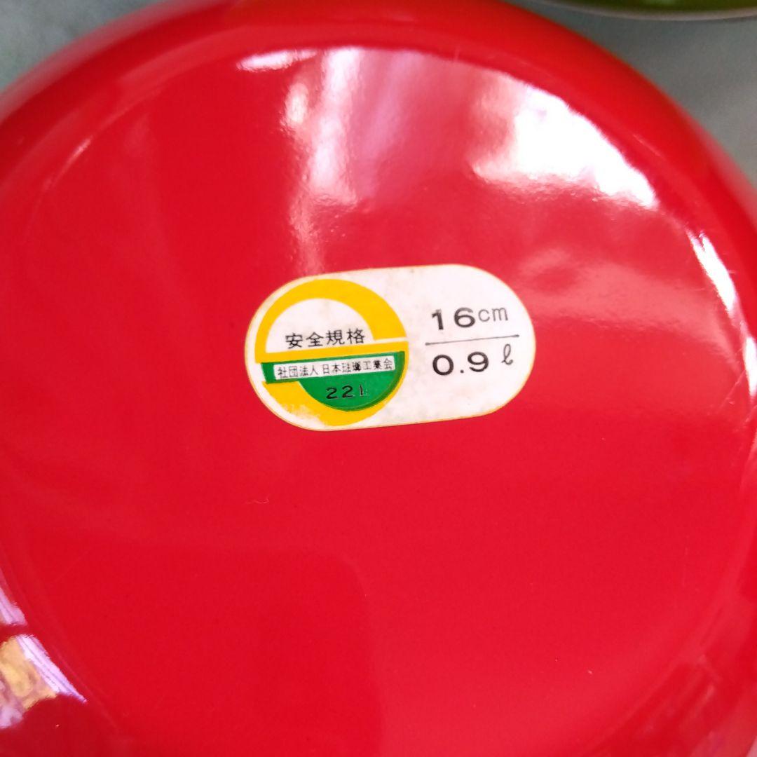 [新品.未使用品】昭和レトロ 　月兎印 琺瑯 カラフルボウル 3点