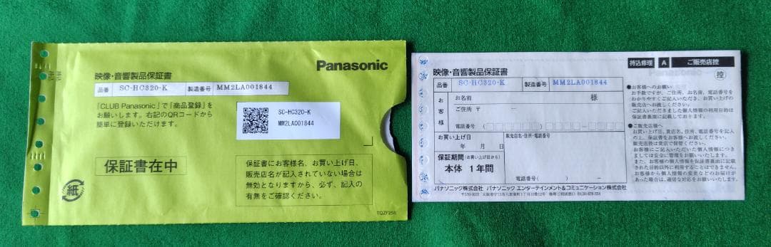 美品　Panasonic SC-HC320-K ミニコンポ