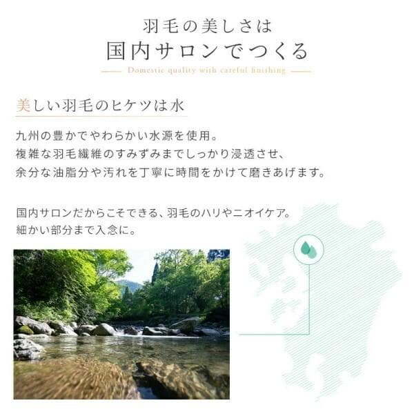 未使用　日本製　軽い　暖かい　羽毛掛け布団　アイボリー　シングル