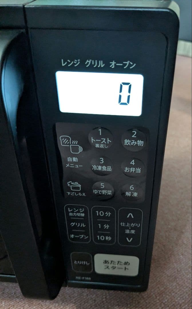 2025年製 SHARP シャープRE-F165-B 16.0 L直接引取歓迎