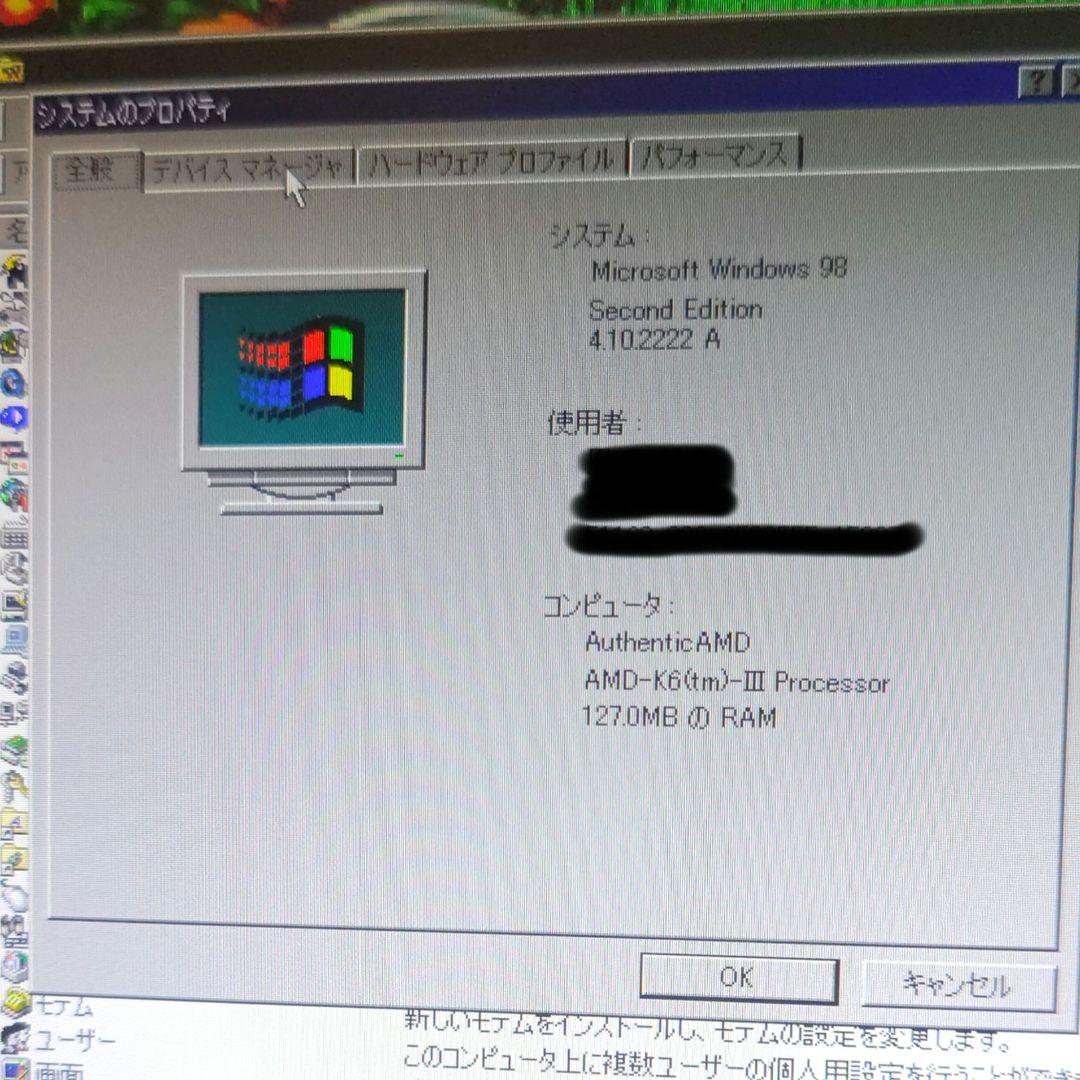 PC-9821Xv20/W30+キーボード+マウス