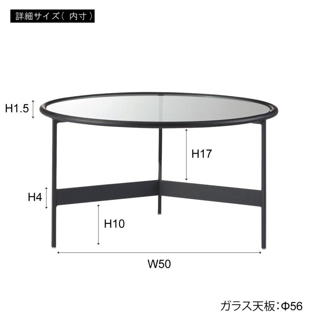 Lサイズ ガラステーブル サイドテーブル 高さ36cm HIT-241 N01