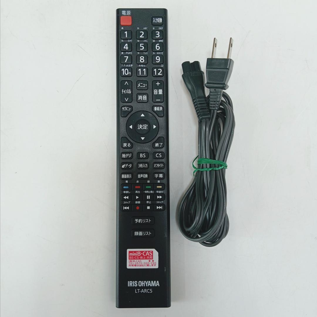 2m6667h1s 43型 テレビ アイリスオーヤマ 43UB10P 動作OK