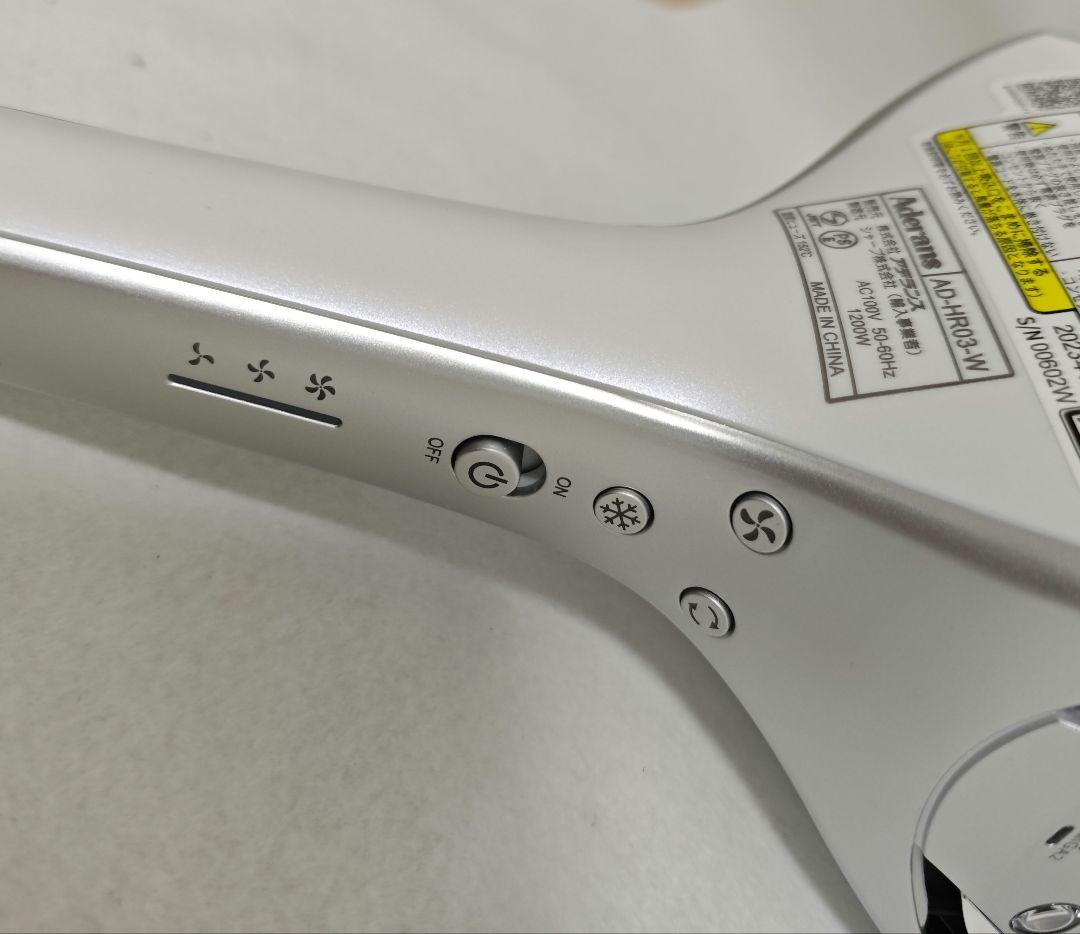 ドライヤー　KAMIGA Aderans AD-HR03-W ホワイト