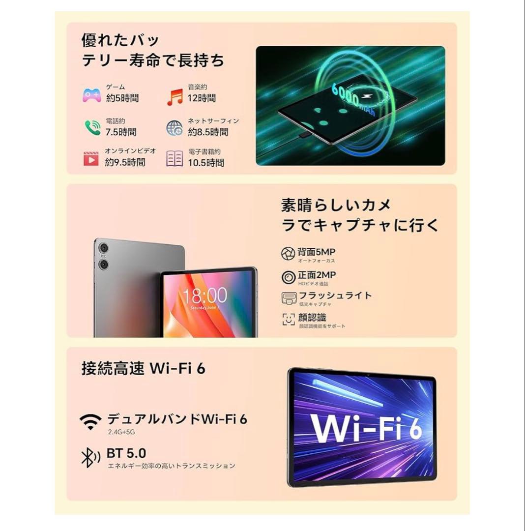 TECLAST P30T アンドロイド14 タブレット 本体