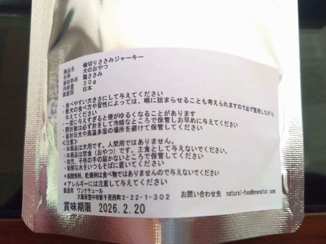 JAM☆