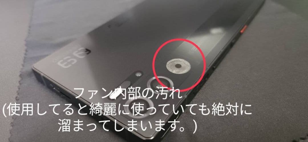 REDMAGIC 9Pro 12G＋256G Sleet/黒