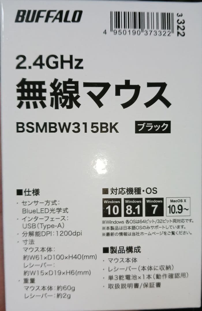 【ほぼ新品】12-GEN パソコンセット 16GBメモリ 500GB SSD