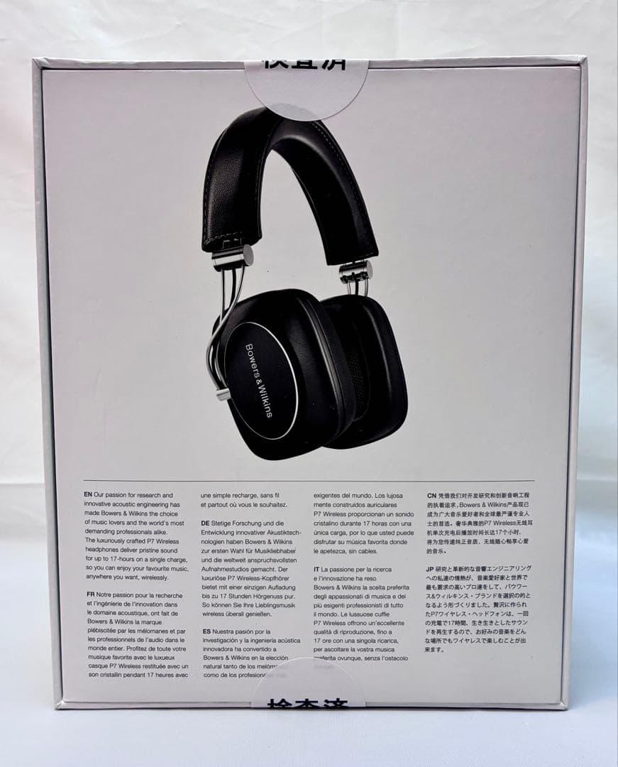 新品Bowers&Wilkins P7 Wireless