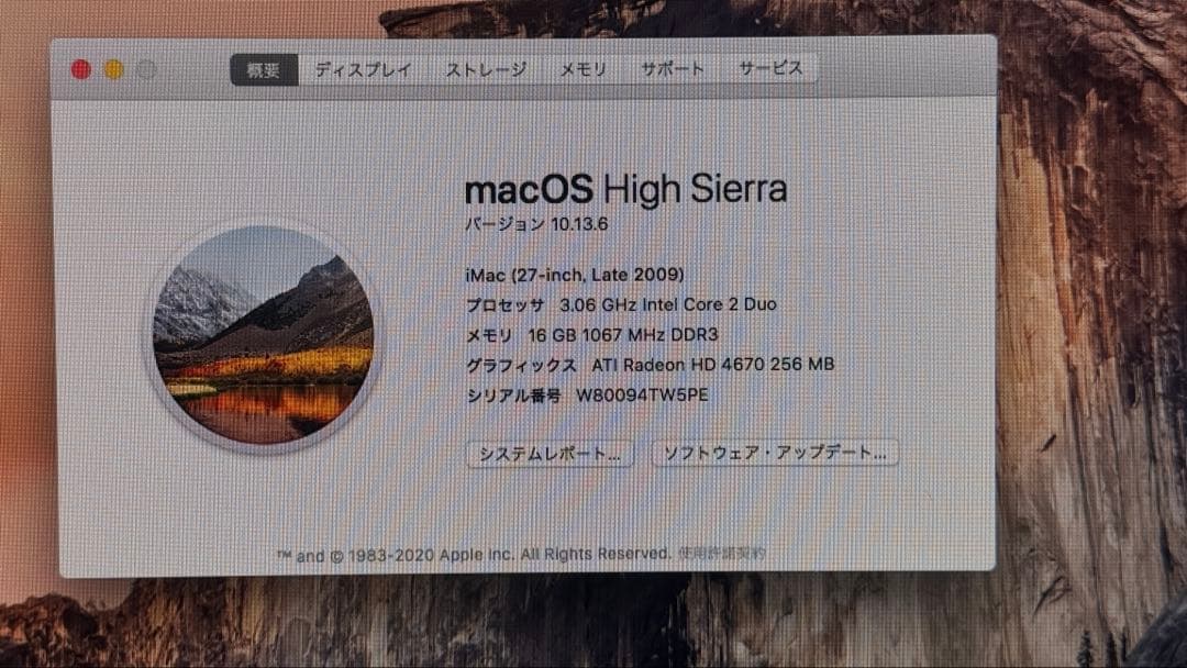 【非常に綺麗】imac（27inch ,late2009）