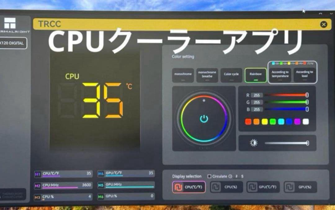 【新品】　ゲーミングPC RX7700XT RYZEN7 5700X