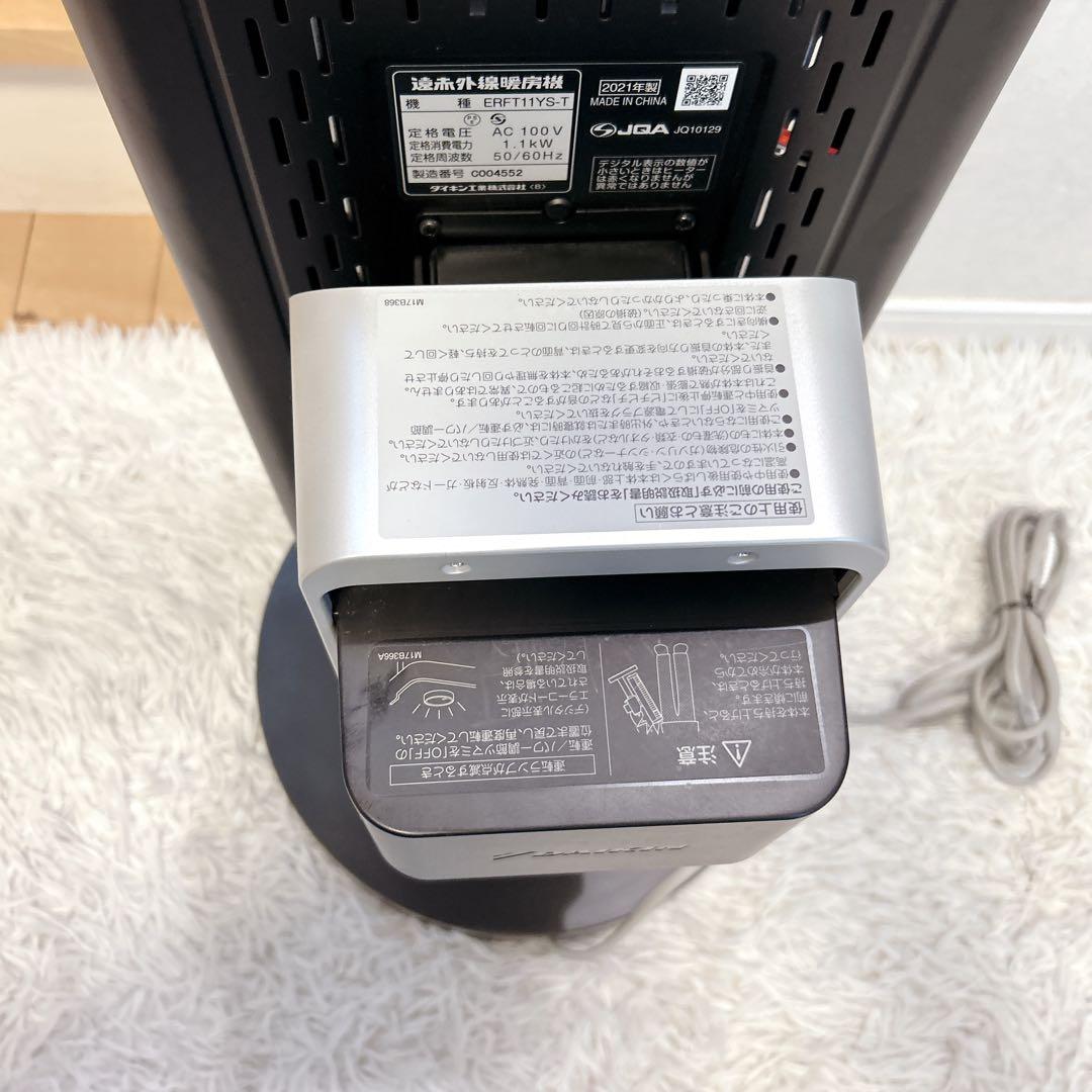 【美品】DAIKIN 遠赤外線暖房機 セラムヒート ERFT11YS-T