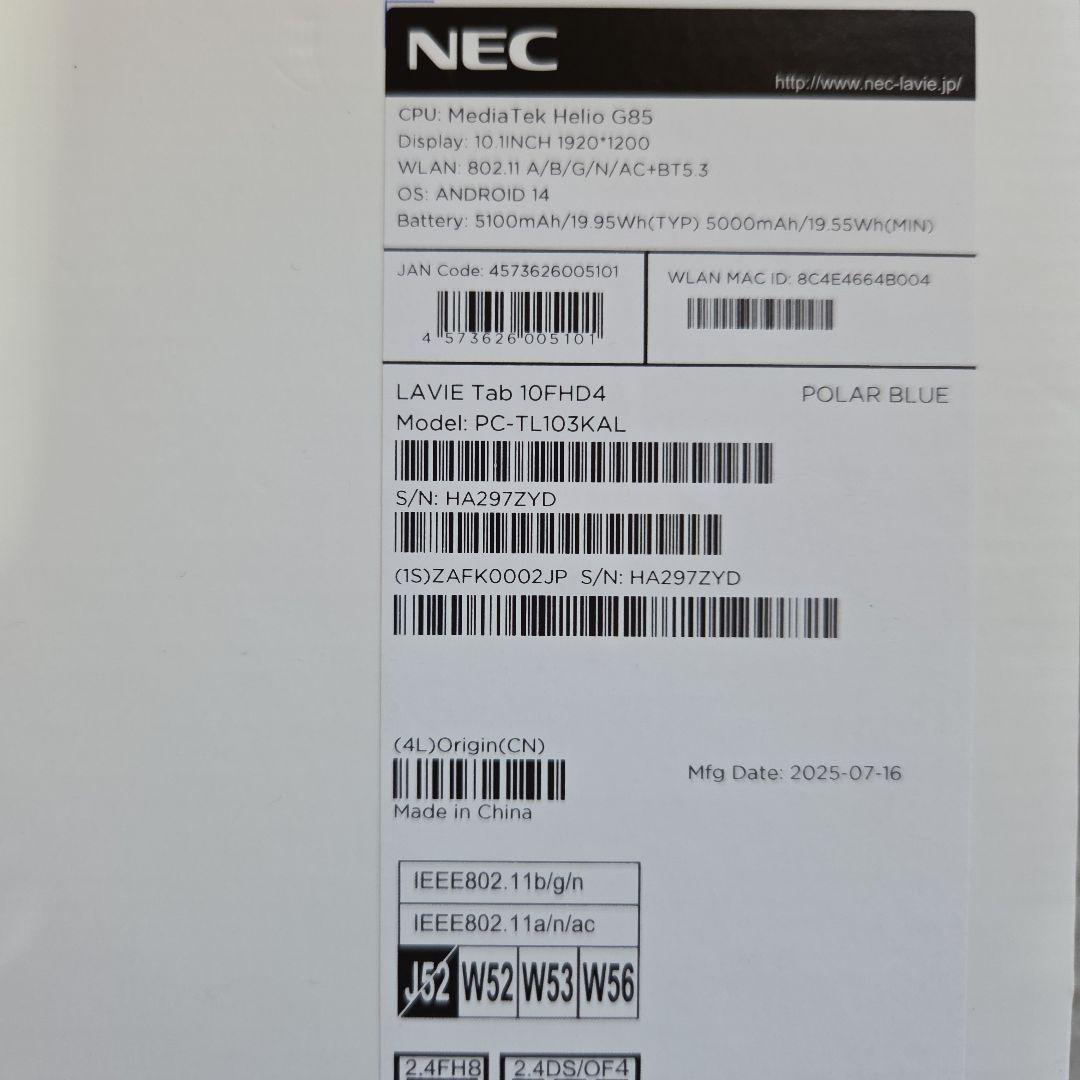 NEC LAVIE Tab Lite シルバー 本体TL103KAL