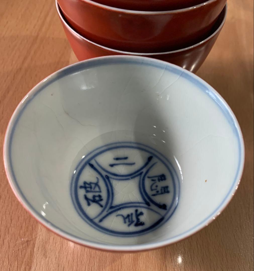 希少　初代　須田菁華　作　九谷焼　木米写　盧仝七碗　煎茶碗