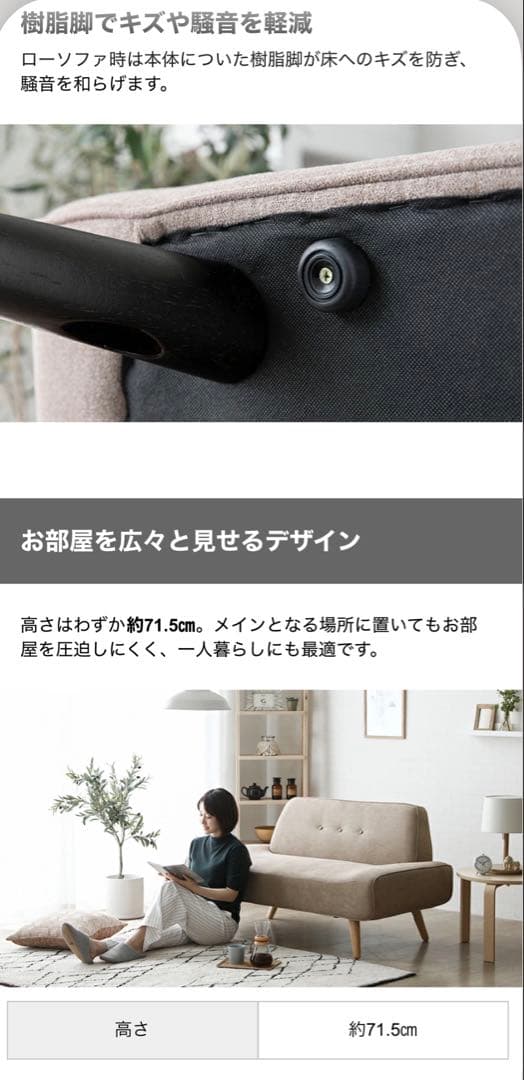 沖縄【直接受け渡し限定】モダンデコ SIENA 2人掛け ソファ