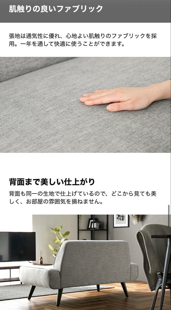 沖縄【直接受け渡し限定】モダンデコ SIENA 2人掛け ソファ