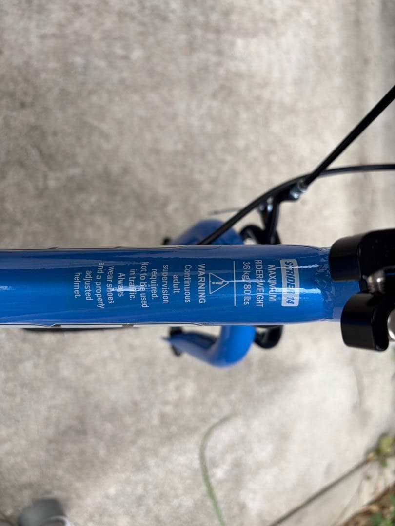 【ABo】STRIDER ストライダー 14x ブルー