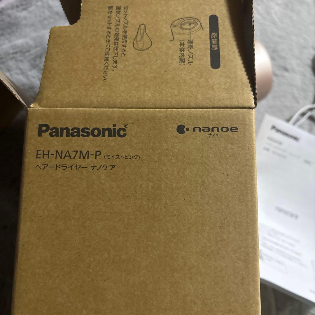Panasonic ドライヤー　ナノケア