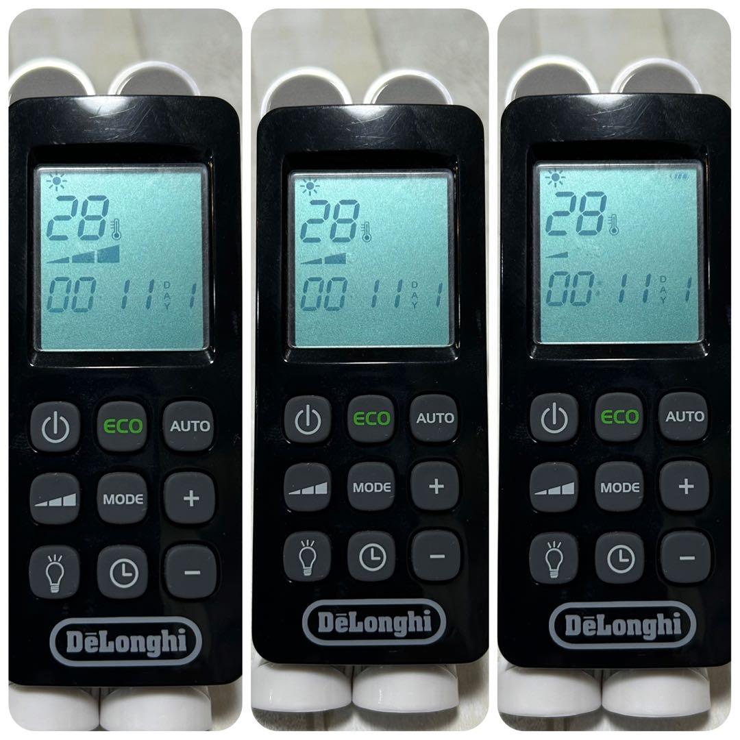 デロンギ　マルチダイナミックオイルヒーター【リモコン付】6~8畳用