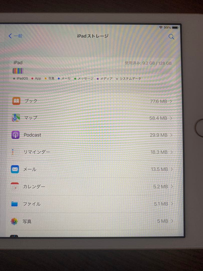 dragon様 【24時間有効】iPad mini4ゴールド 128G