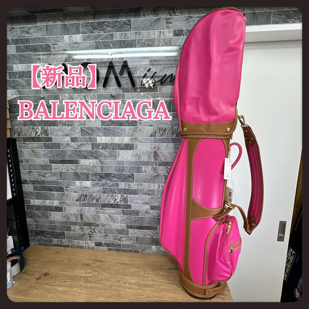 【新品】BALENCIAGA　バレンシアガ　ゴルフバッグ　ピンク　小さめ　計量