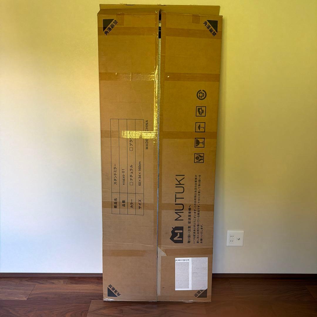 【新品】全身鏡　姿見　壁掛け　スタンドミラー　ナチュラル　60×34×160