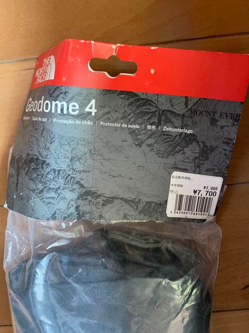 ノースフェイスジオドーム4 ノースフェイステントグランドシート付き定価以下