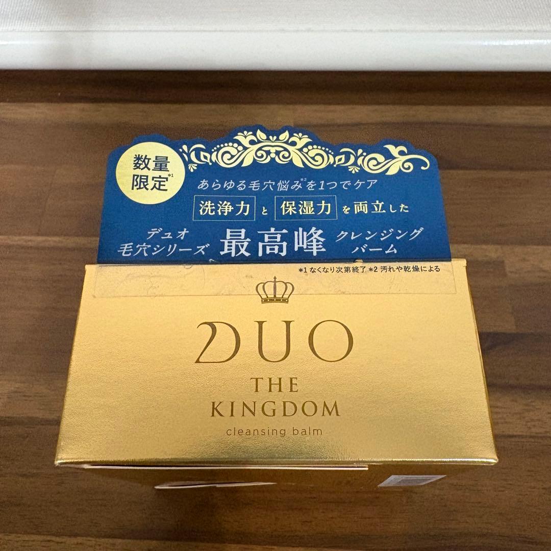【新品】DUO デュオ ザ クレンジングバーム ブラックC キングダム 90g