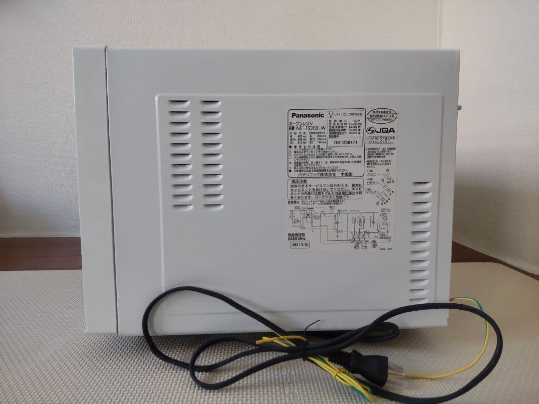 Panasonic オーブンレンジ ホワイト NE-FS300-W 2021年製