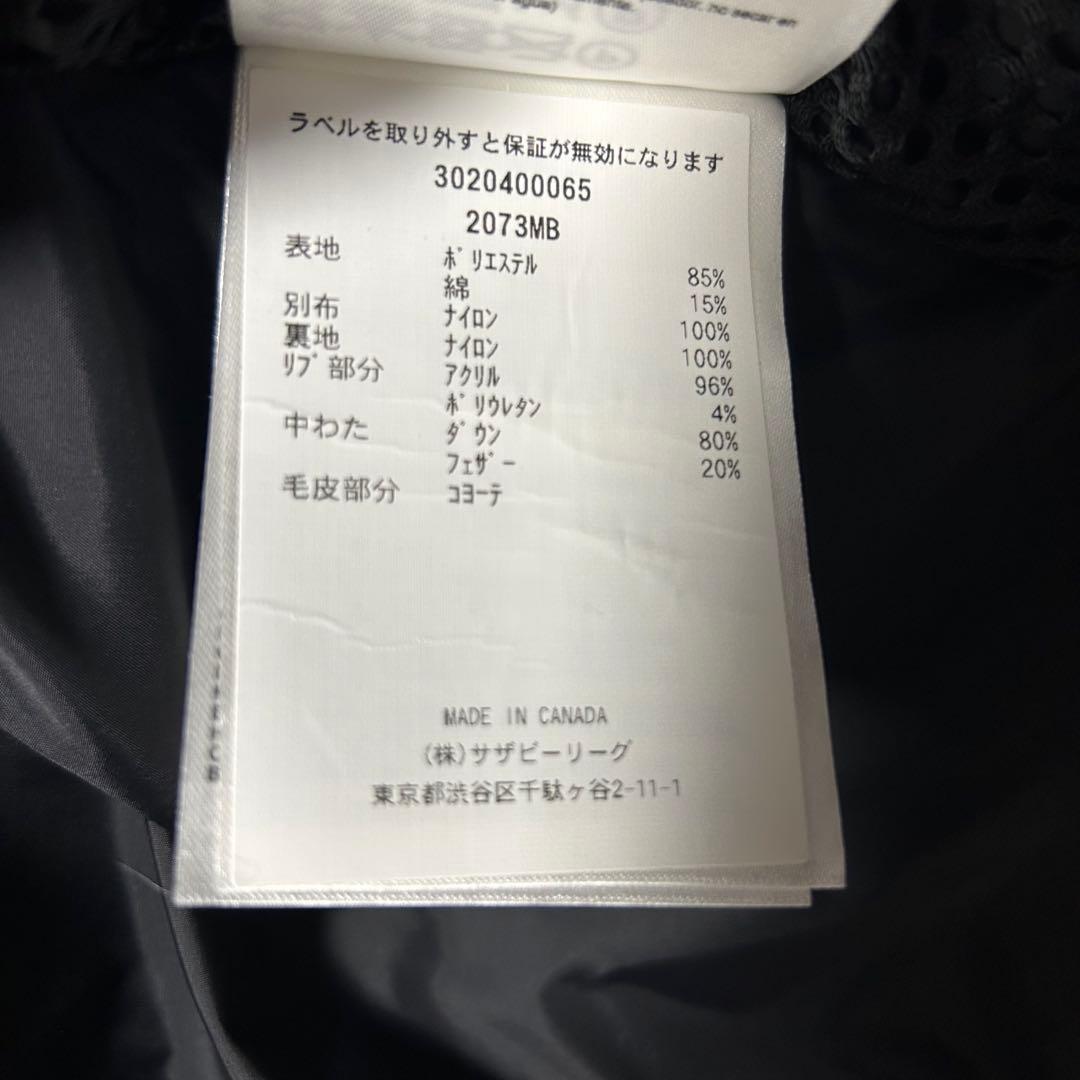 【国内正規品】【美品】  SHERRIDON PARKA