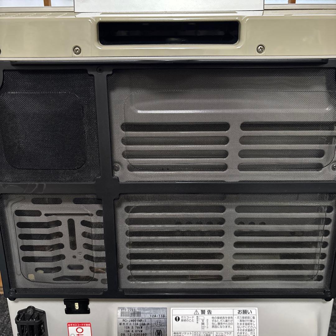 リンナイ　Rinnai ガスファンヒーター　都市ガス用　　ホース付き