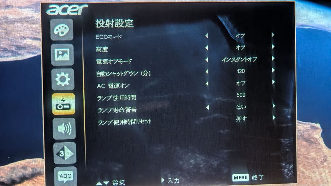 Acer H6517STプロジェクター フルHD解像度 3D対応 ホワイト