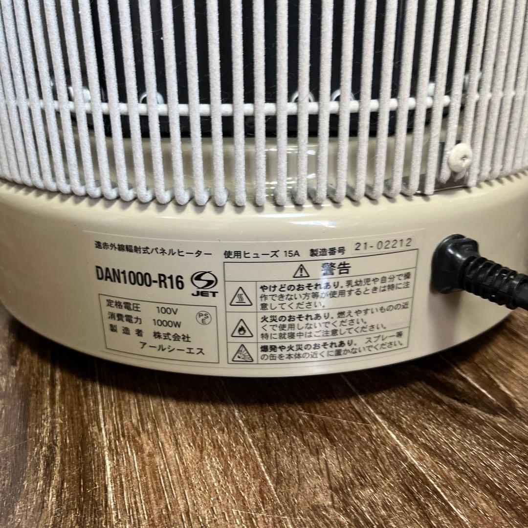 遠赤外線パネルヒーター 談話室 1000型