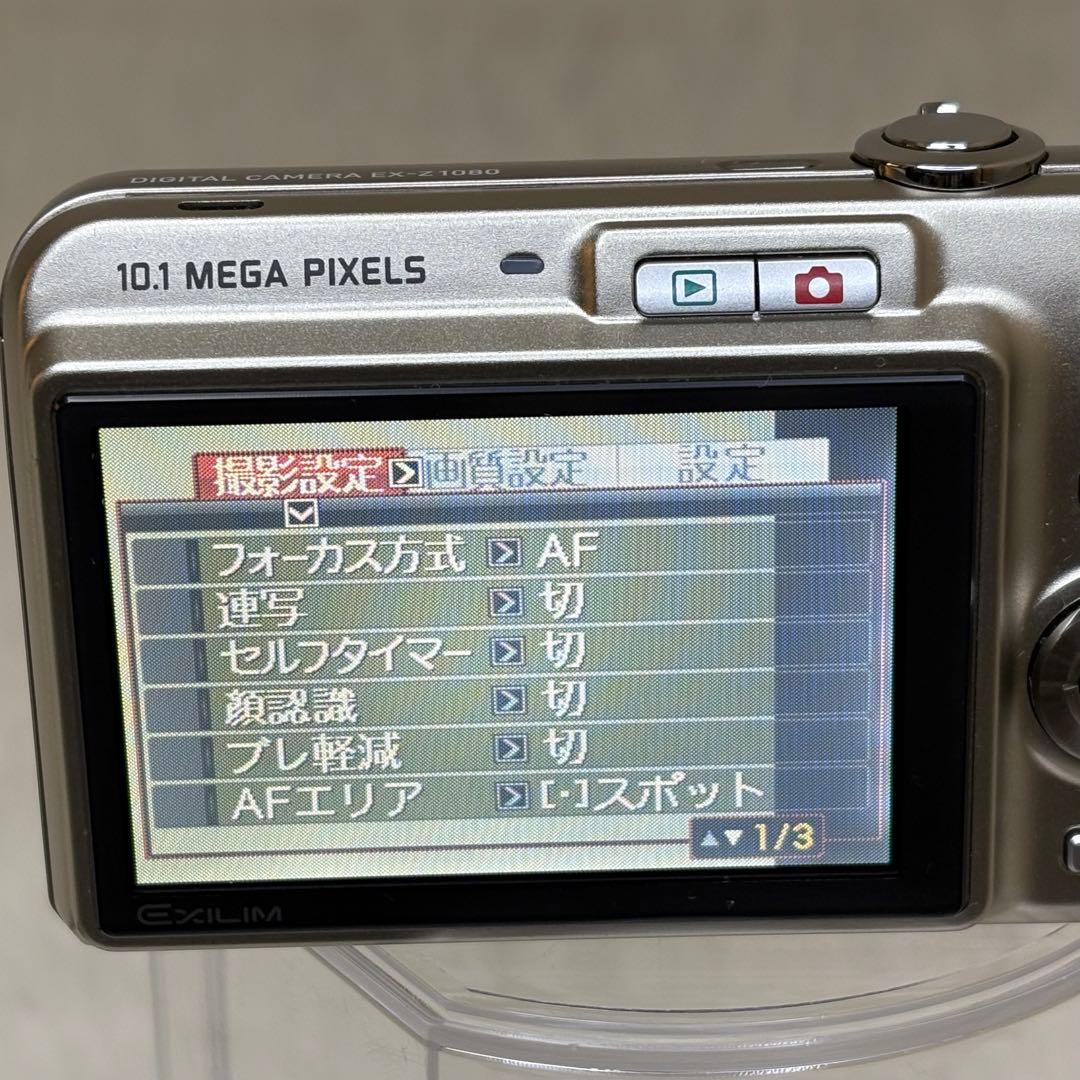 CASIO カメラ　EX-Z1080 充電器　ゴールド　コンデジ　動作品