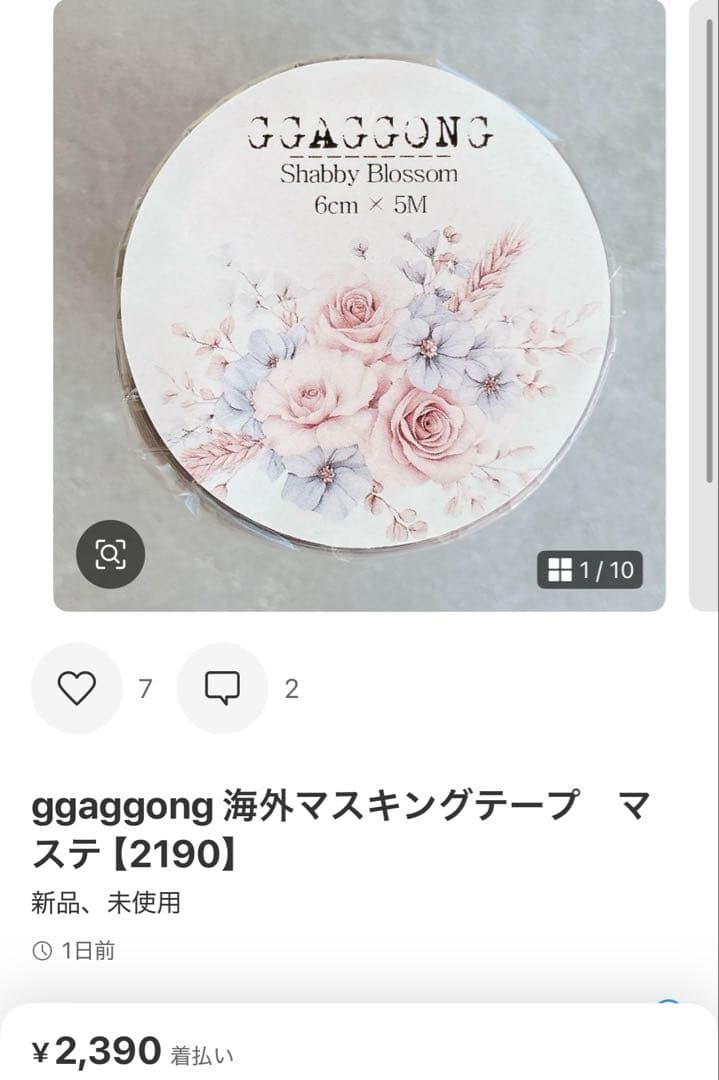 ◆のりしお◆