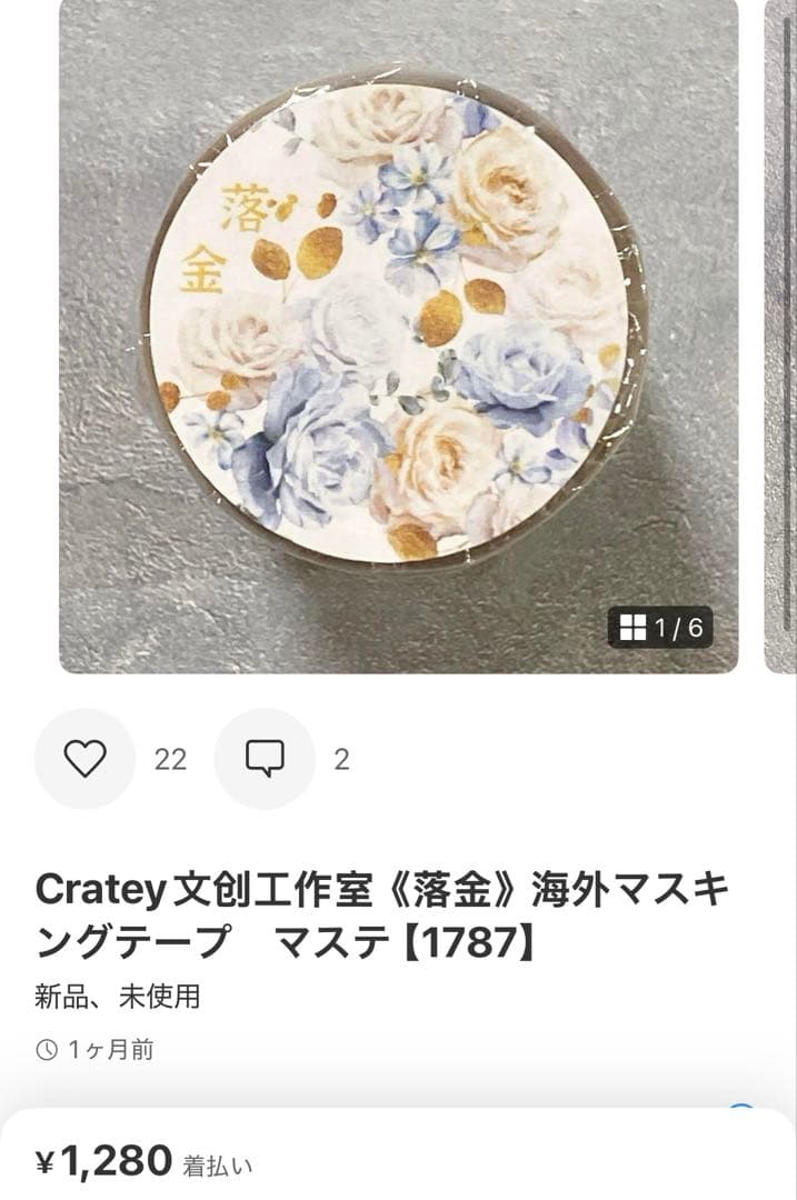 ◆のりしお◆