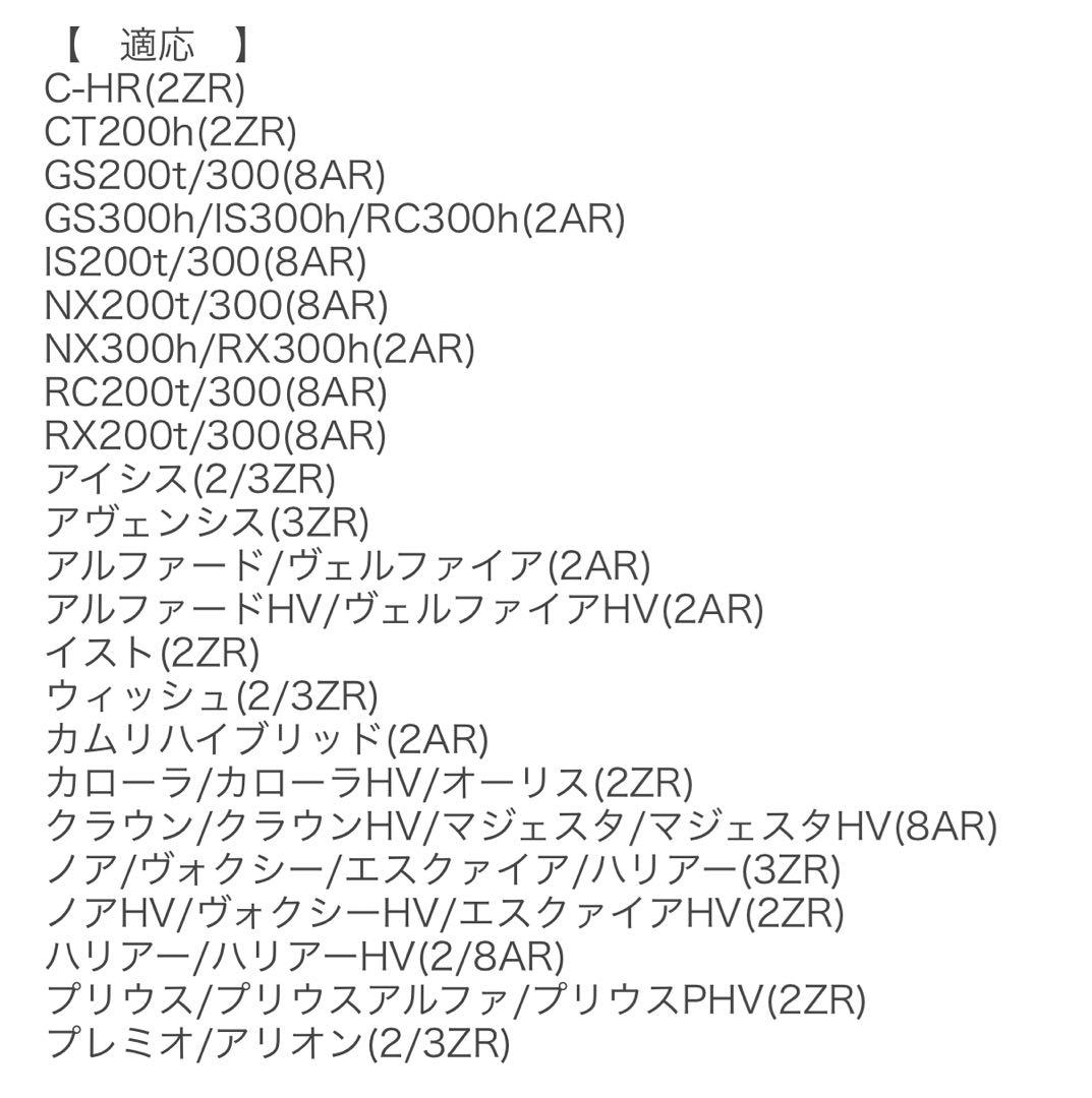 クァンタムソレノイド　QS2