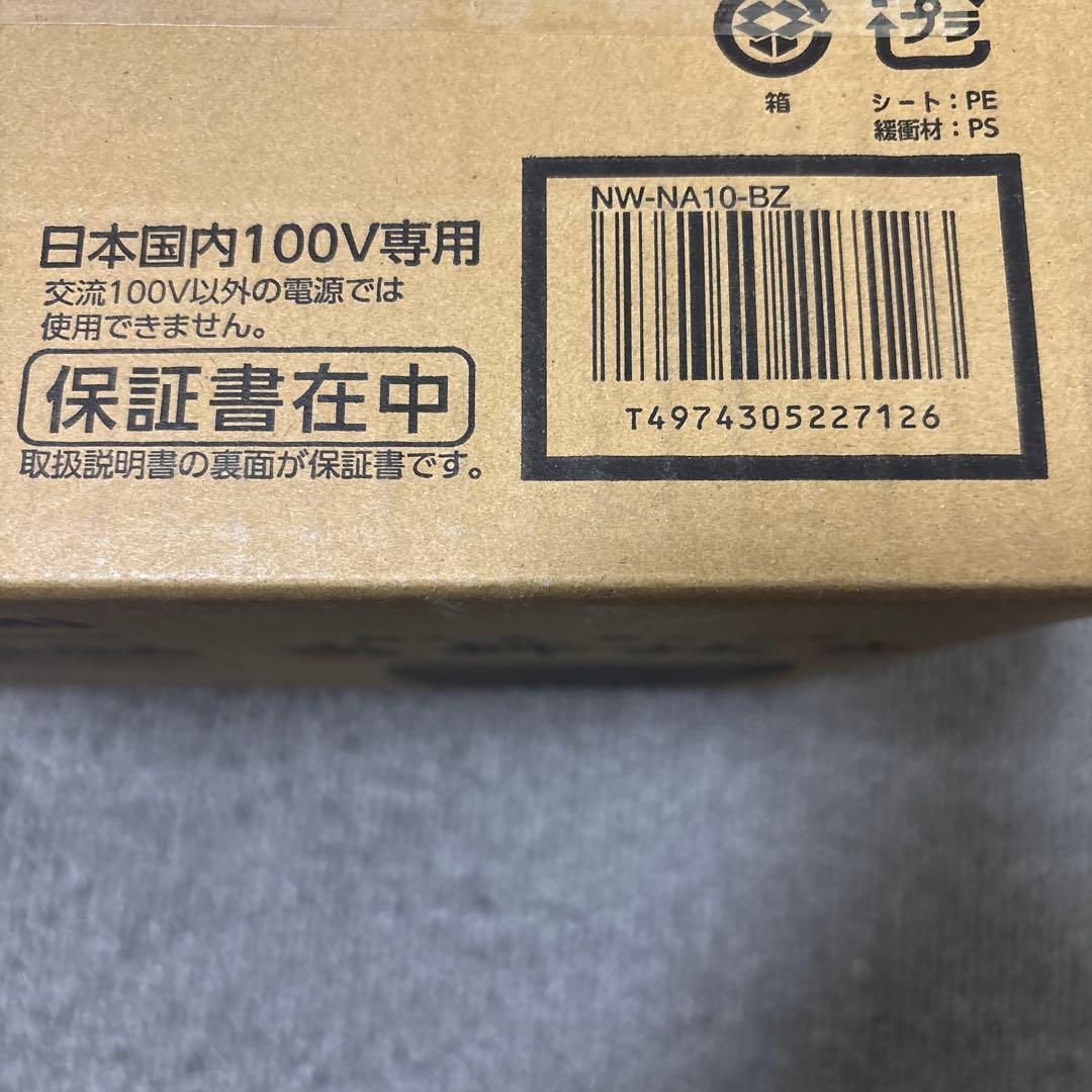 【新品未開封】象印 炎舞炊き NW-NA10-BZ 圧力炊飯器 保証書在中