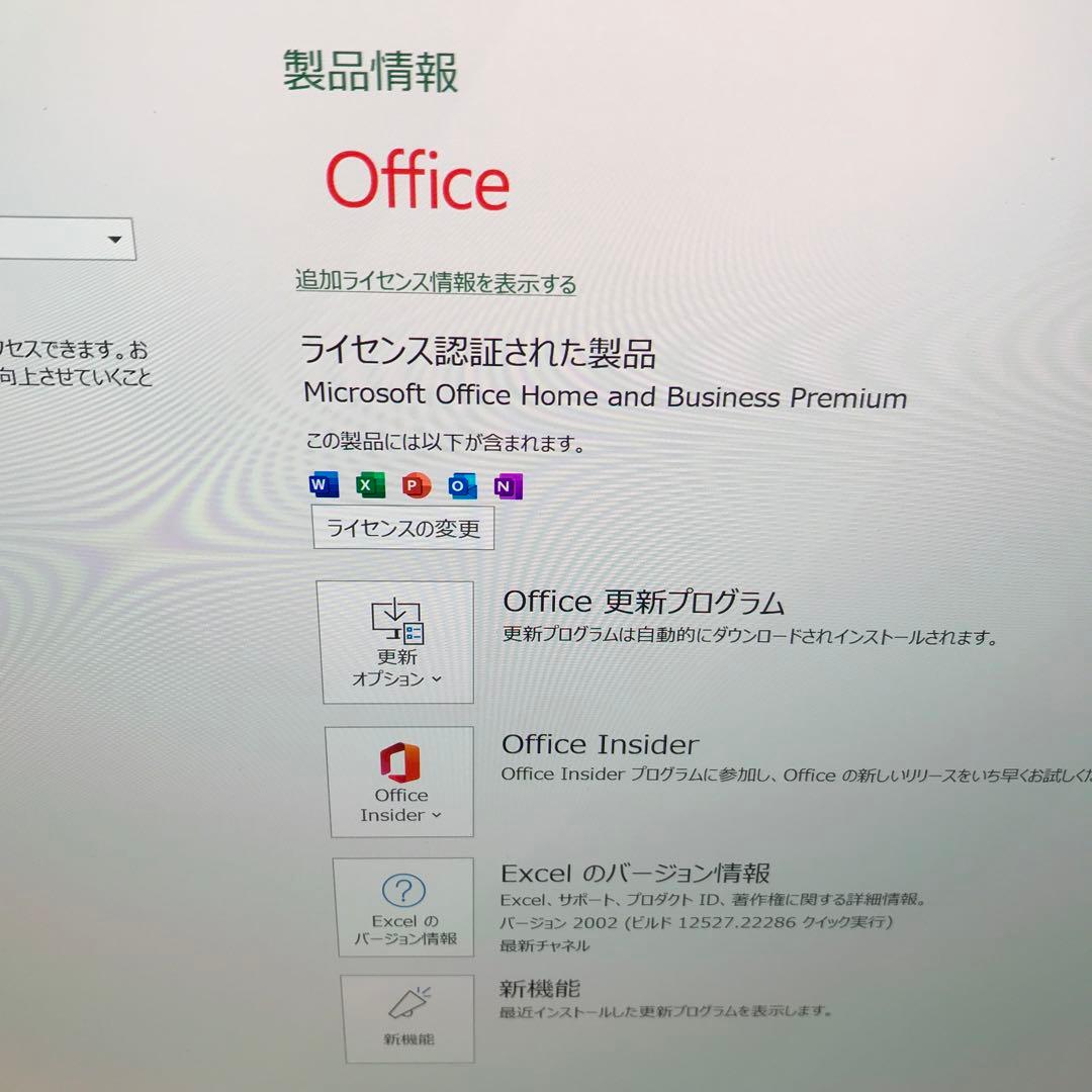 Windowsノート本体 NEC LaVie N1535/BAL(M.2 NVMe SSD512GB)