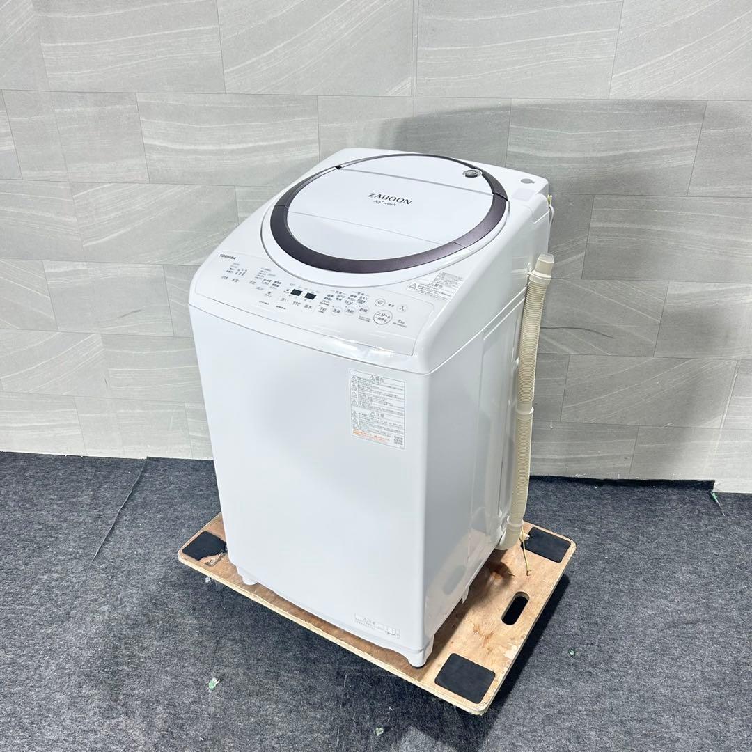 TOSHIBA 東芝 洗濯乾燥機 8kg 洗濯機 2022年製 家電 d5133