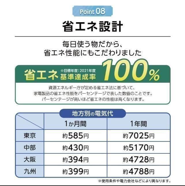訳あり冷凍庫家庭用60Lスリム セカンド冷凍ストッカー直冷式A1-26-1