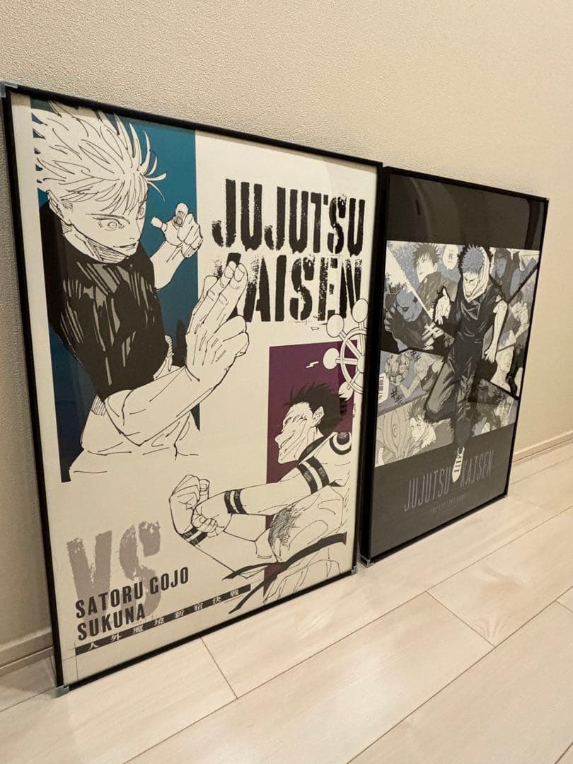 【呪術廻戦展】 呪術廻戦ポスター B2サイズ フレーム付き