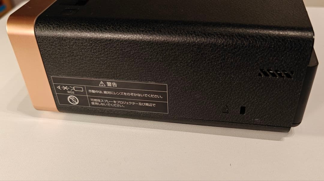 エプソン EF-100B ホームプロジェクター レーザー光源 ブラック 動作良好