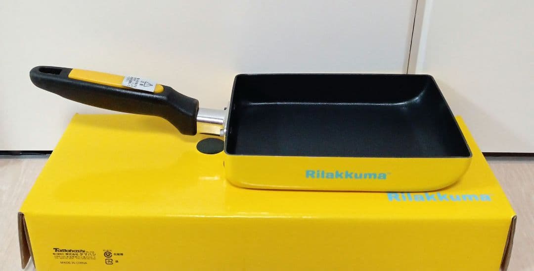 リラックマ　調理器具　4点セット　マルチクックパン　フライパン　片手鍋　卵焼き器