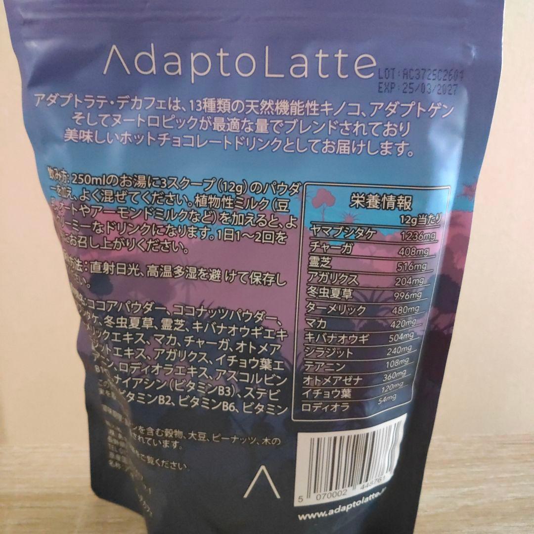 AdaptoLatte アダプトラテ オリジナルチョコレート風味＆デカフェ