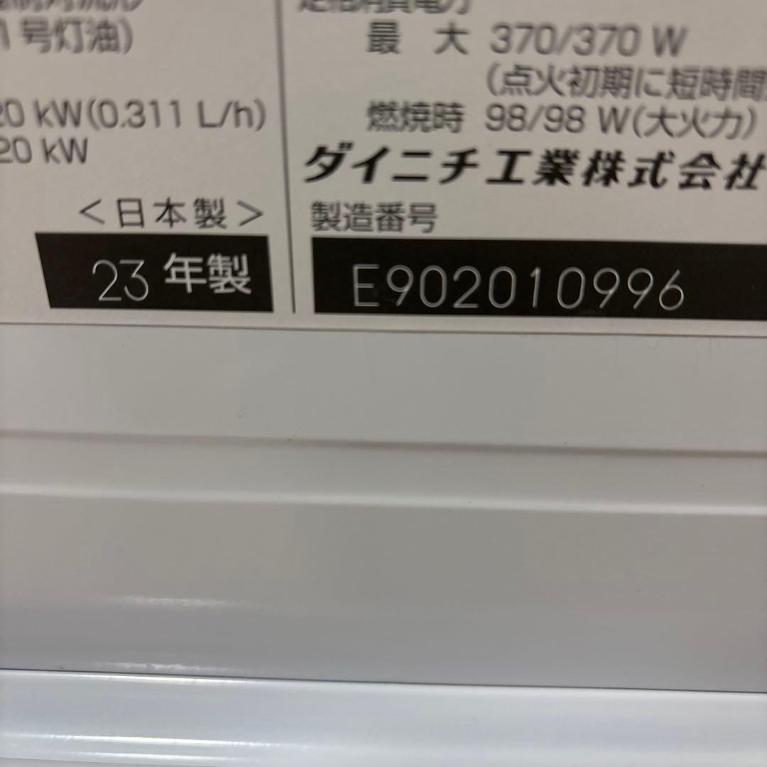 【日本製＆超美品＆超お得】Dainich石油ファンヒーター FW-32S4